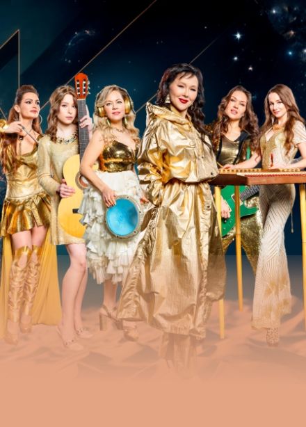 Otta Orchestra с симфоническим оркестром