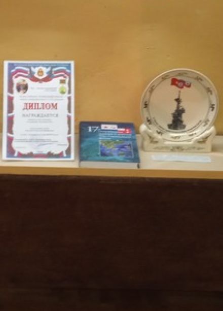 30 лет служения Родине контр-адмирала Н.Ф. Матюшина. Выставка