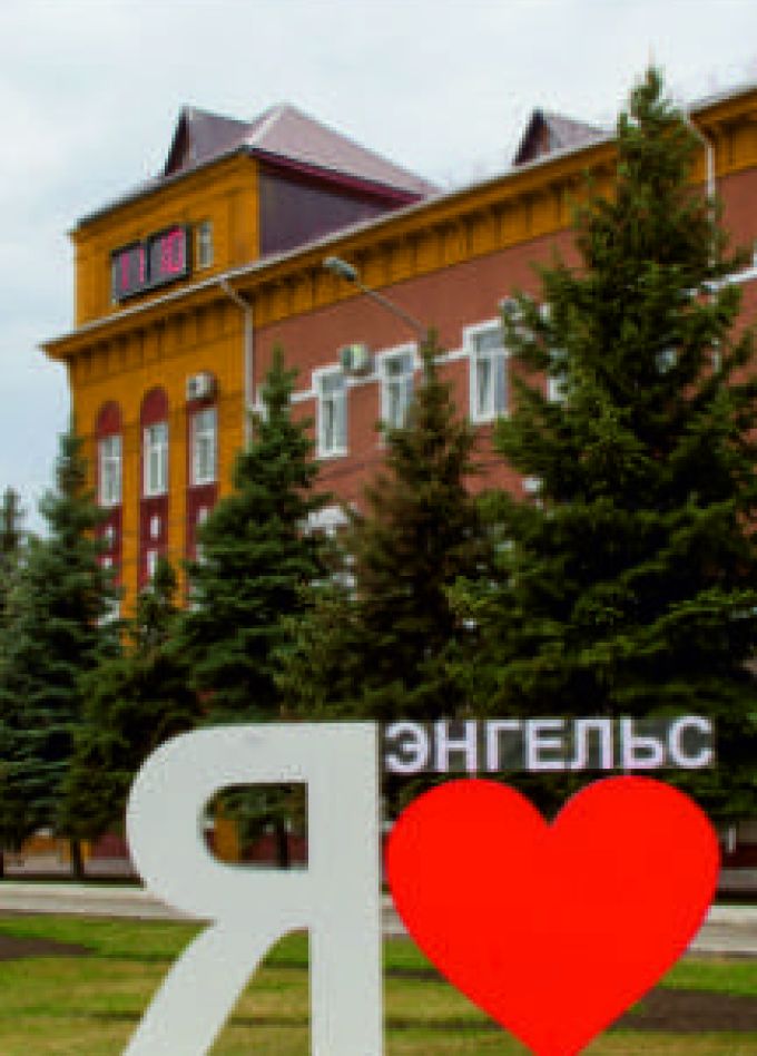 Экскурсия #Энгельс_Пешком_по_городу