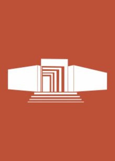 Входной билет в Энгельсский краеведческий музей