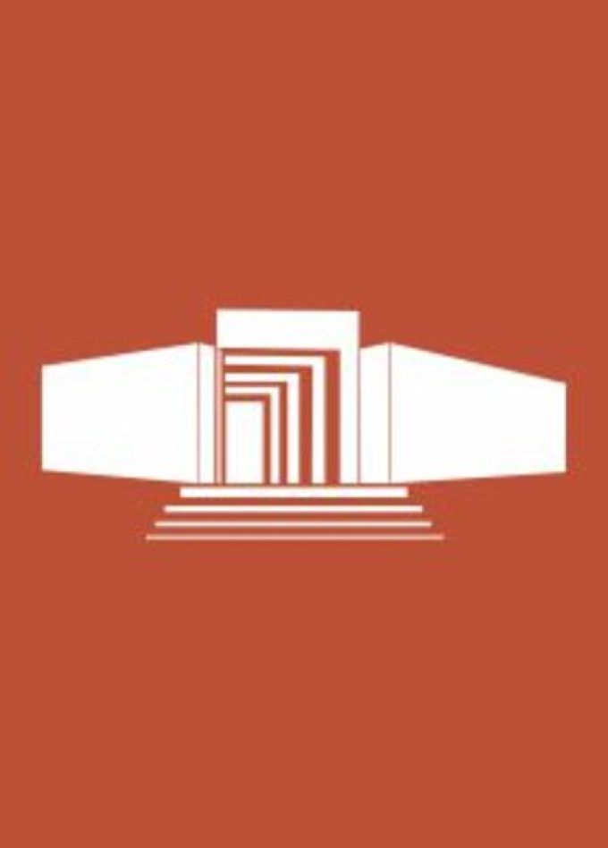 Входной билет в Энгельсский краеведческий музей