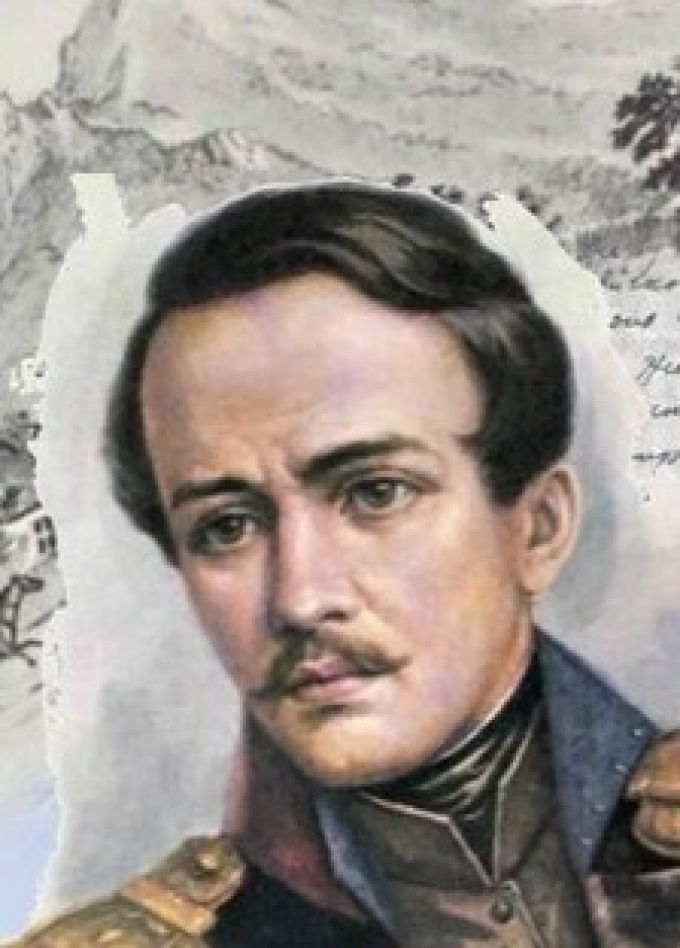 Лермонтов в моей жизни. Литературная игра