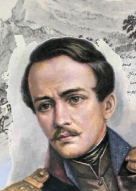 Лермонтов в моей жизни. Литературная игра