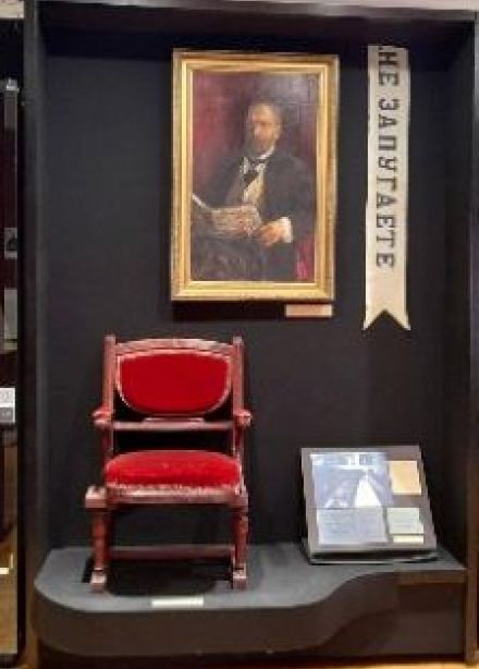 П. А. Столыпин и Саратовский край. Экскурсия