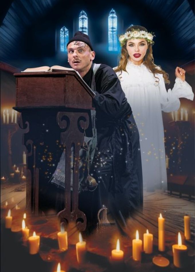 Вий