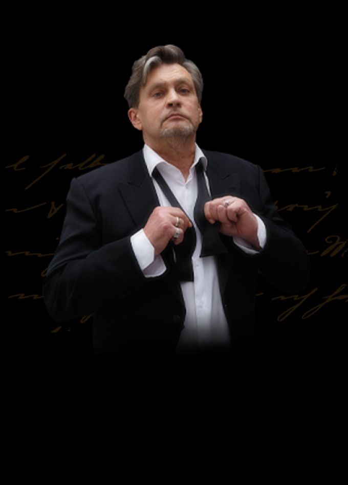 Александр Домогаров. Вертинский