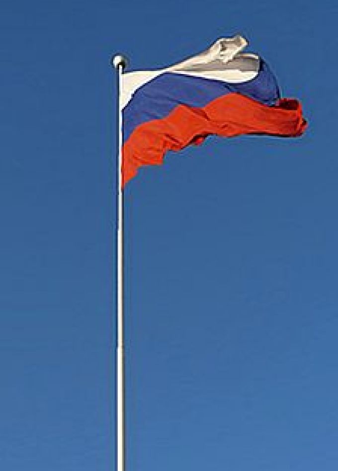 Флаг России - гордость наша: Тематическое мероприятие