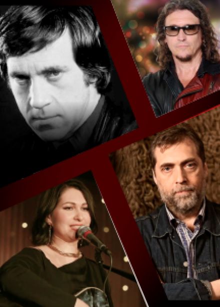 Концерт памяти Высоцкого