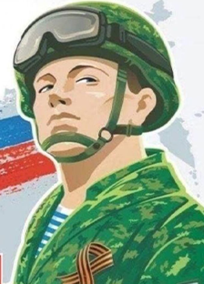 Будем Родине служить! Конкурсно - игровая программа