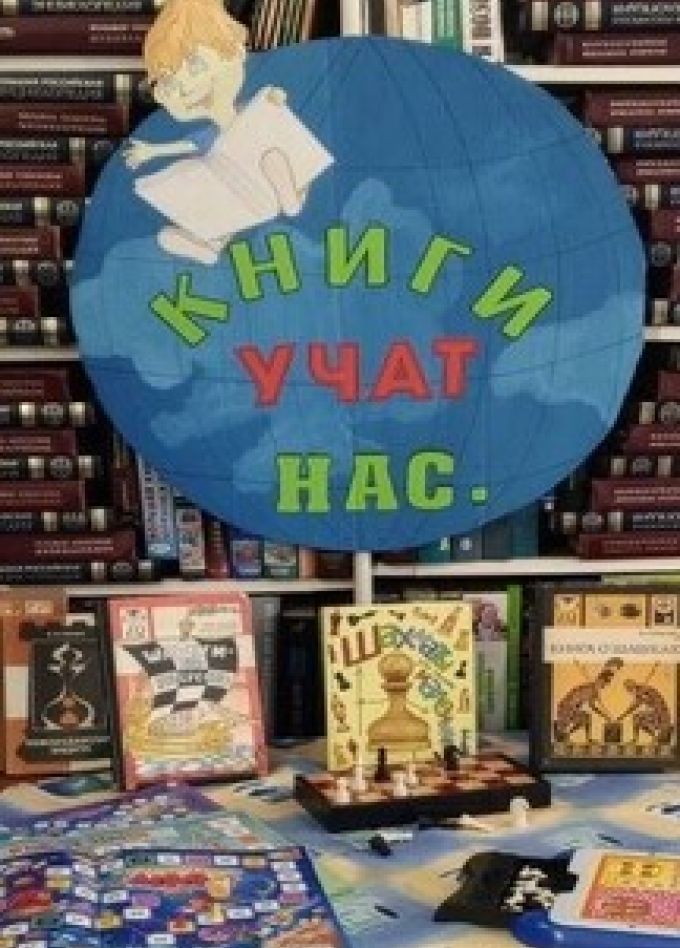 Все как в жизни, но только в безопасном пространстве. Познавательно-игровой час