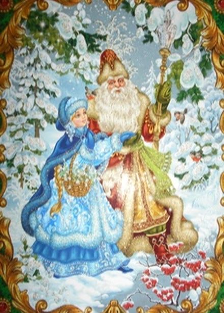 Здравствуй, русская зима!