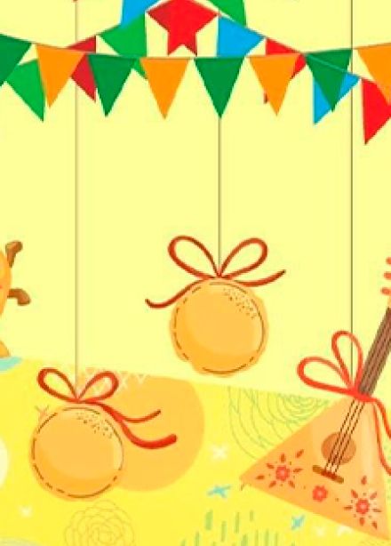 Масленица хороша – широка её душа