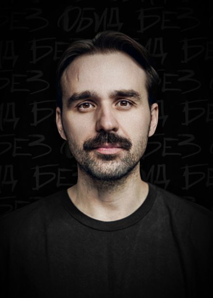 Никита Шевчук. StandUp