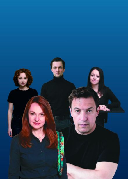 Любовь с акцентом